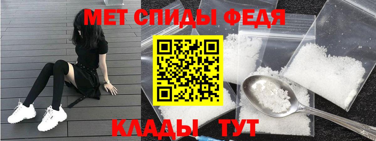 АМФЕТАМИН 97%  Вход с VPN  Амфетамин  Кувандык 