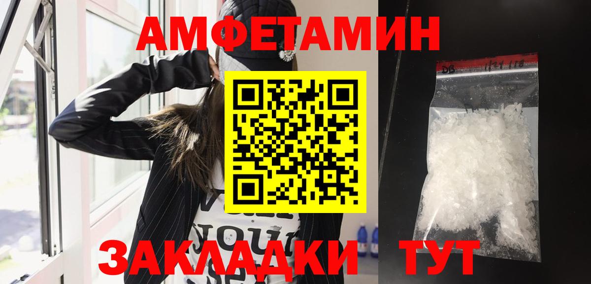 Амфетамин 97% Кувандык