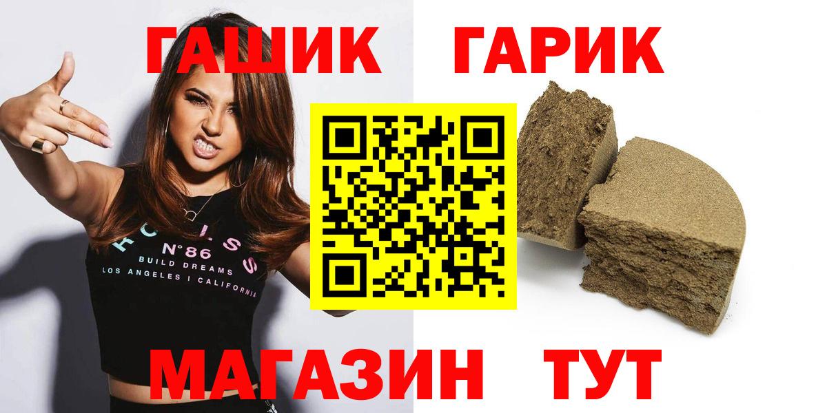 ГАШ индика сатива  ГАШ Ice-O-Lator  Кувандык  Вход с VPN 