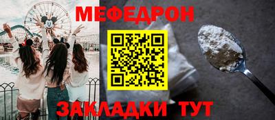 трава Комсомольск-на-Амуре