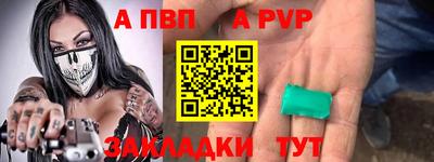трава Комсомольск-на-Амуре