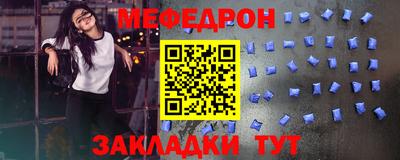 трава Комсомольск-на-Амуре