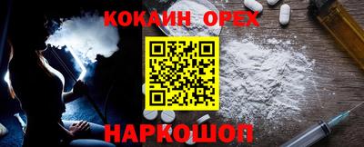 трава Комсомольск-на-Амуре