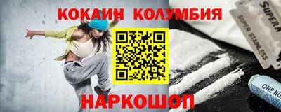 меф VHQ Конаково