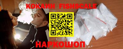 трава Комсомольск-на-Амуре