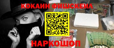 меф VHQ Конаково