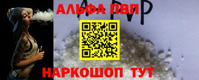 меф VHQ Конаково