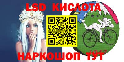 трава Комсомольск-на-Амуре