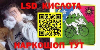 трава Комсомольск-на-Амуре