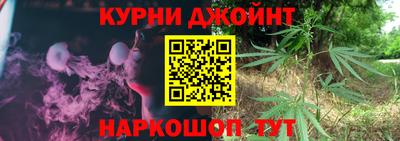 трава Комсомольск-на-Амуре