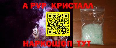 меф VHQ Конаково
