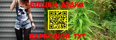 ешки Коммунар