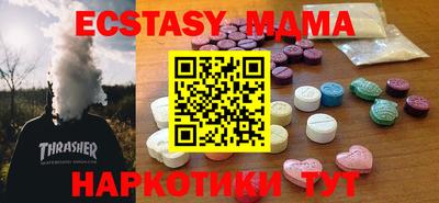 ешки Коммунар