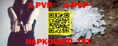 трава Комсомольск-на-Амуре