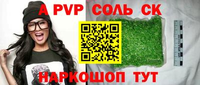трава Комсомольск-на-Амуре