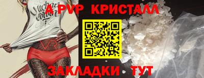 меф VHQ Конаково