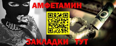 меф VHQ Конаково