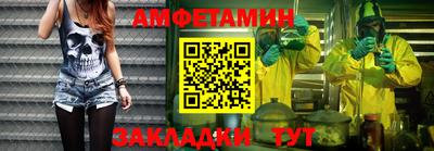 трава Комсомольск-на-Амуре