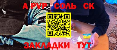 меф VHQ Конаково