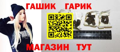 меф VHQ Конаково