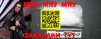 трава Комсомольск-на-Амуре