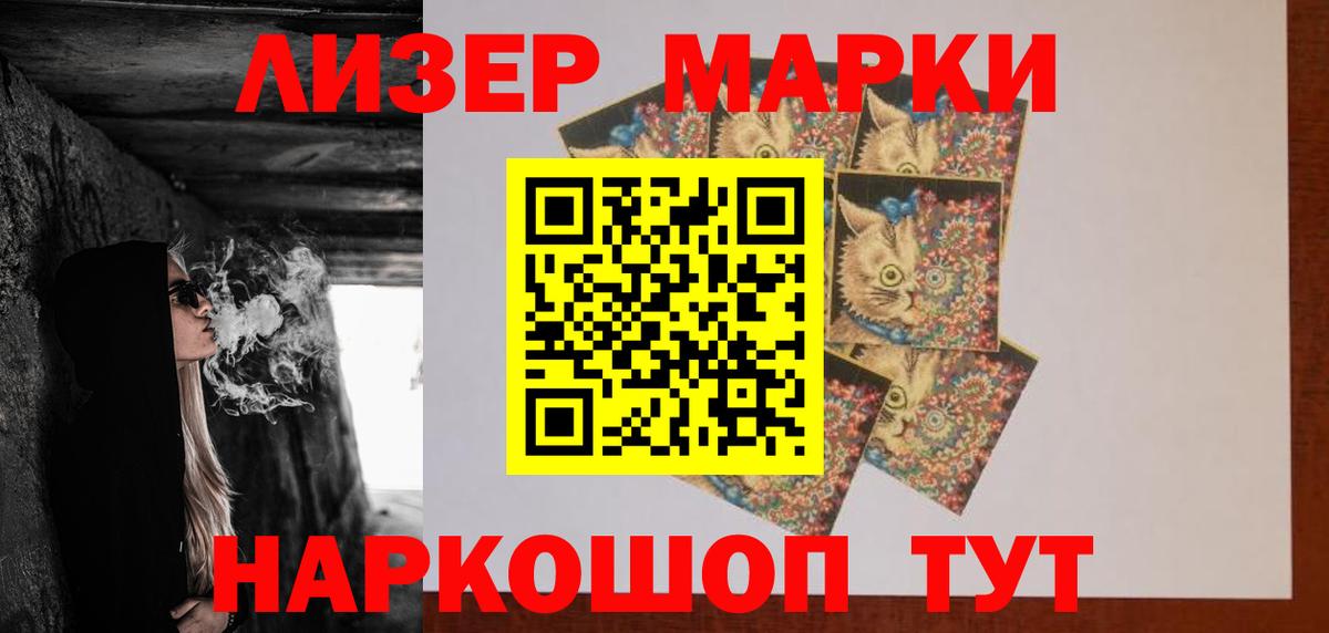 Кувандык  LSD-25 экстази кислота  Вход с VPN  ЛСД экстази ecstasy 