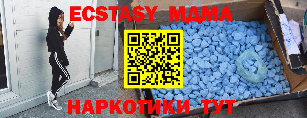 МЕФ Кувандык