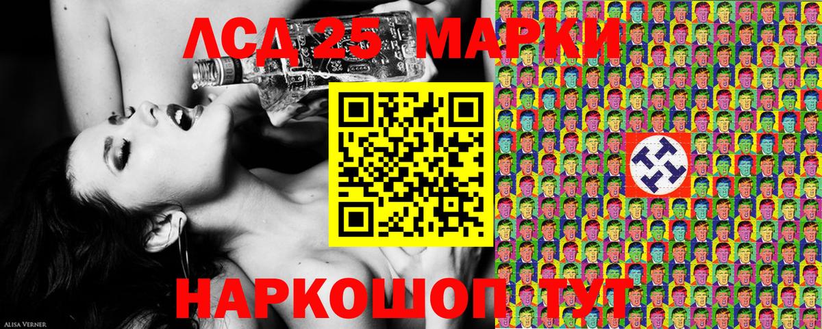 Марки N-bome 1500мкг Кувандык