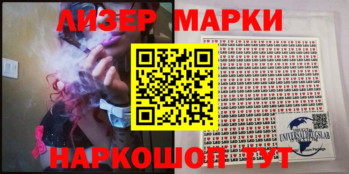 Кувандык  купить наркотик  Марки NBOMe 1,8мг  Вход с VPN  Марки NBOMe 1,8мг  Марки N-bome 