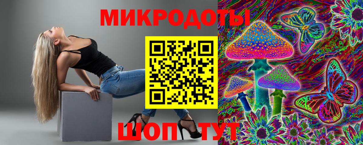 Галлюциногенные грибы ЛСД  Псилоцибиновые грибы GOLDEN TEACHER  Кувандык  Вход с VPN 