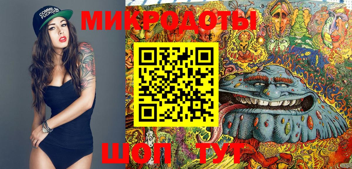 Галлюциногенные грибы мицелий Кувандык