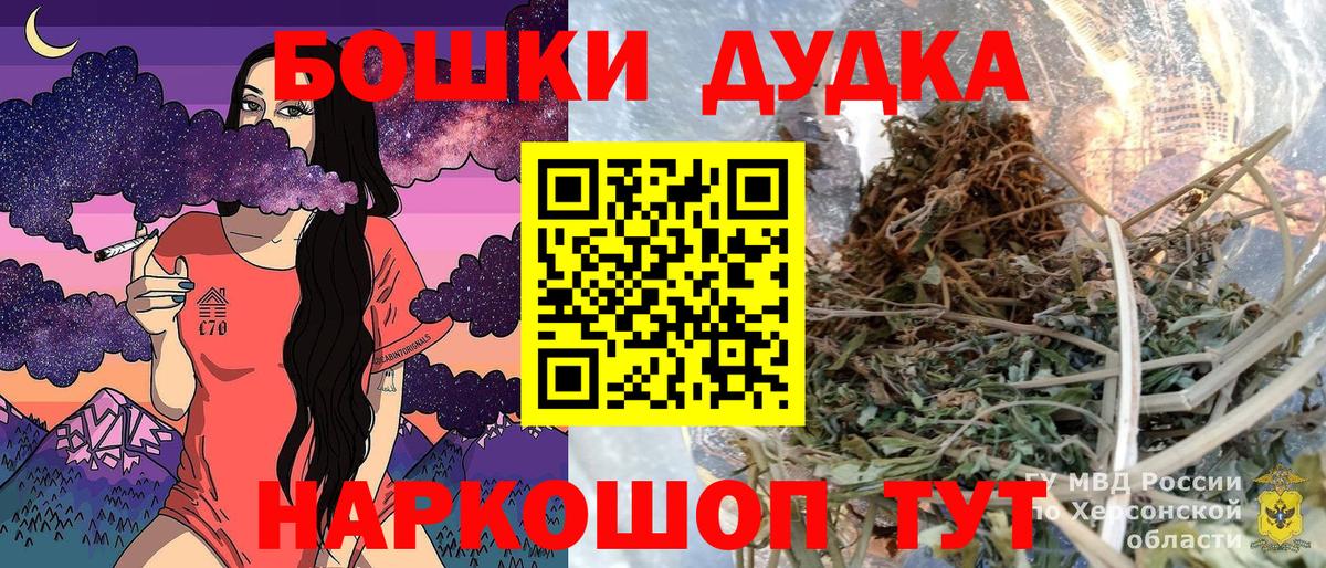 Каннабис VHQ  Вход с VPN  Бошки марихуана ГИДРОПОН  Кувандык  Марихуана AK-47 