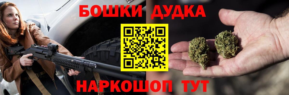 Бошки марихуана индика Кувандык
